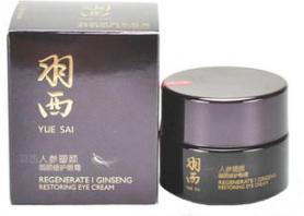 羽西眼霜有幾款？羽西眼霜哪款好