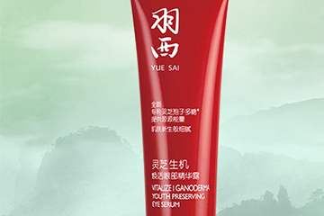 羽西眼霜有幾款？羽西眼霜哪款好