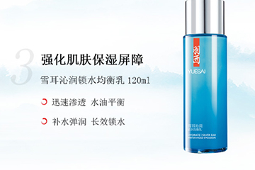 羽西雪耳系列什么值得買？羽西雪耳系列明星產(chǎn)品