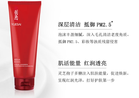 羽西洗面奶哪款好？羽西洗面奶多少錢