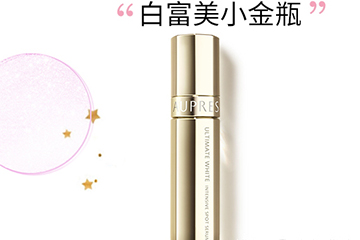 歐珀萊和資生堂哪個(gè)好？歐珀萊和資生堂哪個(gè)檔次高