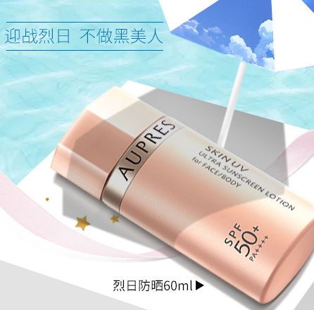 歐珀萊和資生堂哪個(gè)好？歐珀萊和資生堂哪個(gè)檔次高