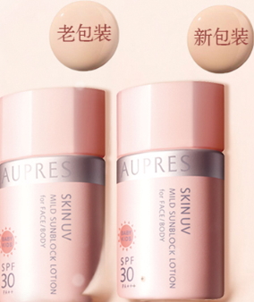 歐珀萊防曬霜哪款好用？歐珀萊防曬霜有幾款