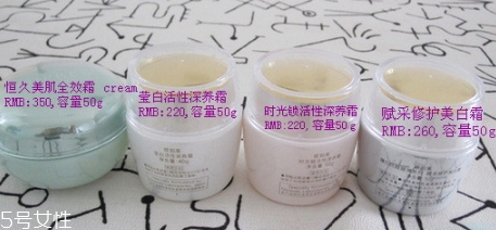 歐珀萊面霜有幾款？歐珀萊面霜哪款好