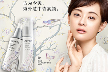 歐珀萊精華液怎么樣？歐珀萊精華液哪款好