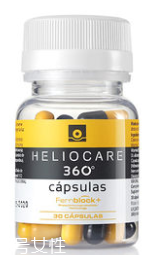 heliocare防曬膠囊能防曬多久？heliocare服用多久起效？