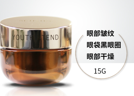 雅姿和雅詩蘭黛眼霜哪個好？雅姿vs雅詩蘭黛眼霜