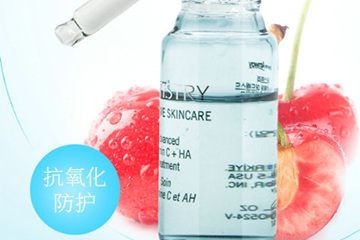 雅姿玻尿酸維c精華液怎么樣？