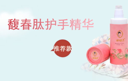 謝馥春護(hù)手霜怎么樣？謝馥春護(hù)手霜哪款好