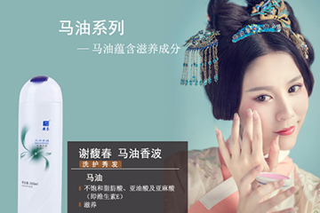 謝馥春洗發(fā)水有麝香嗎？謝馥春洗發(fā)水成分