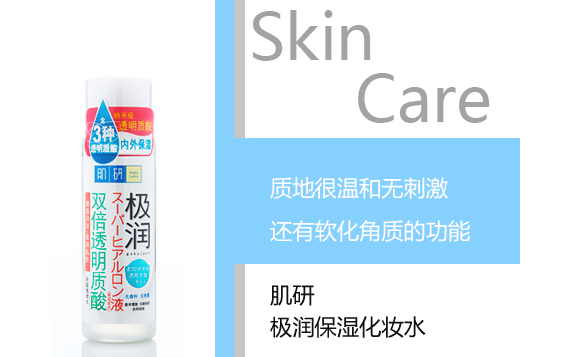 化妝水需要卸妝嗎？化妝水需要洗掉嗎？