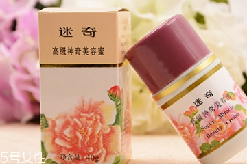 迷奇高級神奇美容蜜怎么樣？