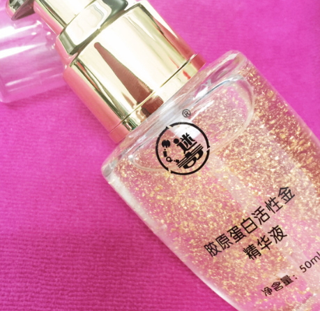 迷奇化妝品怎么樣？迷奇明星產(chǎn)品