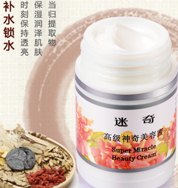 迷奇化妝品適合什么年齡？年紀(jì)大可以用迷奇嗎