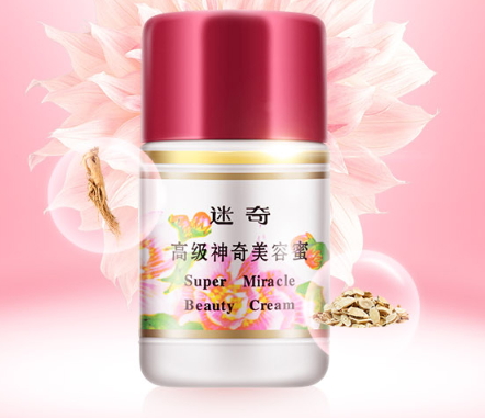 迷奇孕婦可以用嗎？迷奇護(hù)膚成分