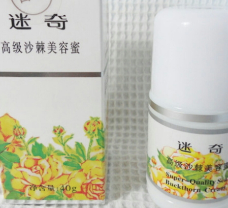 迷奇美容蜜多少錢(qián)？迷奇美容蜜容量