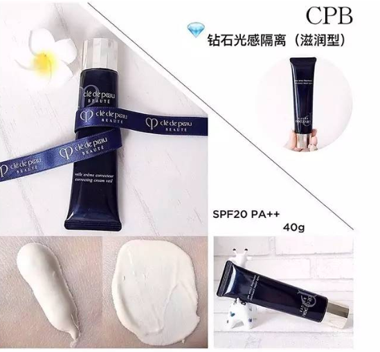 cpb三款隔離怎么選？cpb三款隔離哪款最好？
