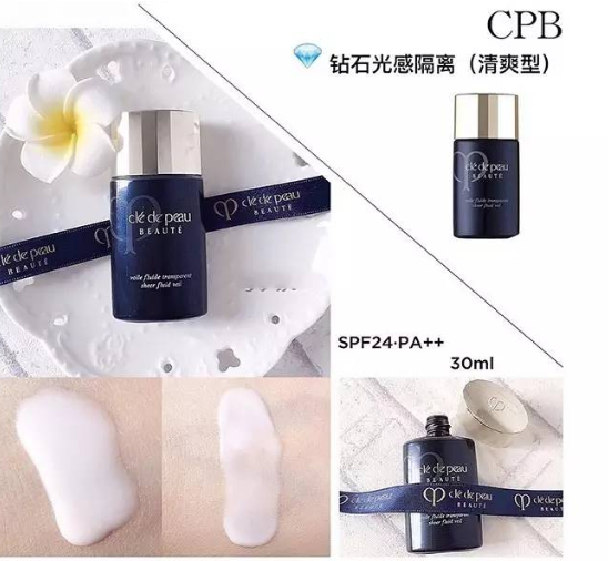 cpb三款隔離怎么選？cpb三款隔離哪款最好？