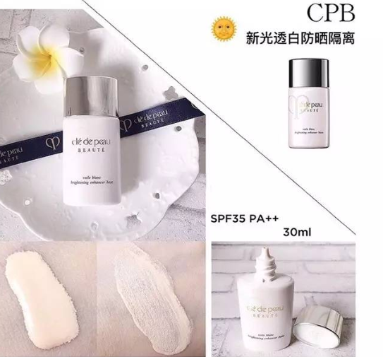 cpb三款隔離怎么選？cpb三款隔離哪款最好？