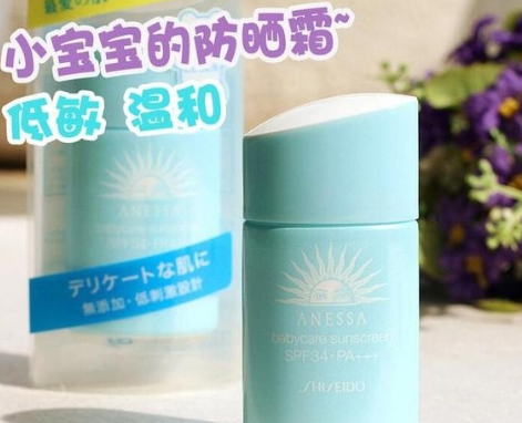 資生堂防曬霜有幾種？資生堂防曬霜哪款最好用？