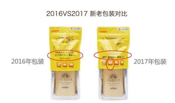 資生堂防曬霜有幾種？資生堂防曬霜哪款最好用？