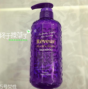 reveur洗發(fā)水怎么打開？reveur洗發(fā)水怎么擠壓？