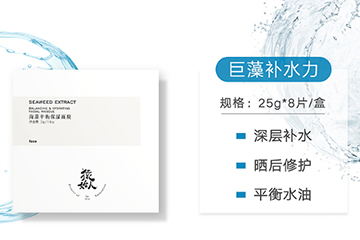猿始人面膜怎么用？猿始人面膜多少錢(qián)
