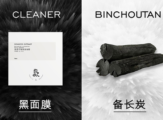 猿始人面膜怎么用？猿始人面膜多少錢