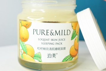 泊美和自然堂哪個好？