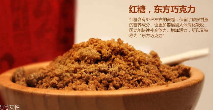 紅糖面膜用什么紅糖最好？用紅糖怎么敷臉美白？