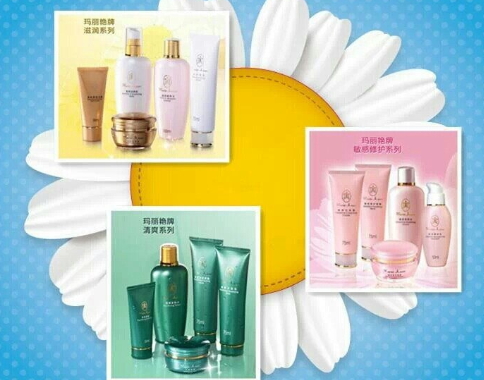 瑪麗艷護膚品怎么樣？瑪麗艷明星產(chǎn)品
