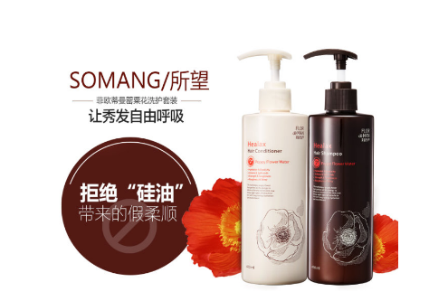 所望洗發(fā)水怎么打開？所望洗發(fā)水打開方法