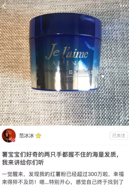 高絲氨基酸海藻發(fā)膜怎么用？高絲氨基酸海藻發(fā)膜敷多久
