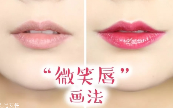 唇妝都有哪些種 不同唇妝的畫(huà)法