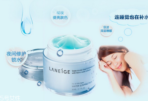 睡眠面膜是睡覺前用嗎？睡眠面膜睡覺需要洗嗎？