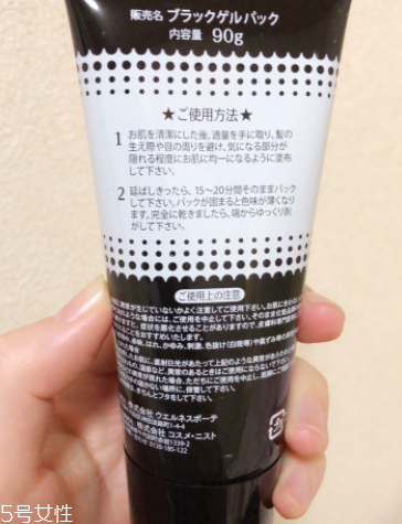 撕拉面膜對皮膚有沒有傷害？撕拉面膜會拉大毛孔么？