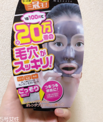 撕拉面膜對皮膚有沒有傷害？撕拉面膜會拉大毛孔么？
