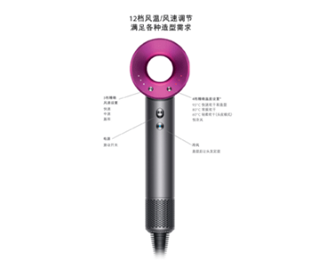 戴森吹風機多少錢 戴森吹風機價格