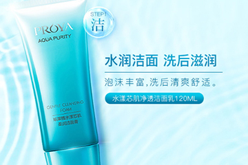 珀萊雅和溫碧泉哪個(gè)好？珀萊雅和溫碧泉哪個(gè)檔次高