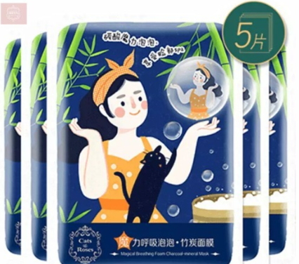 珀萊雅面膜多少錢？珀萊雅面膜價格表