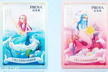 珀萊雅面膜敷完要洗嗎？