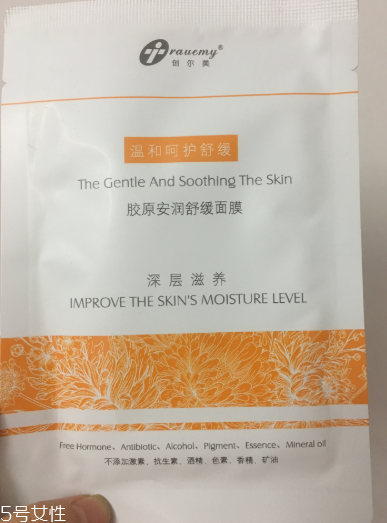 創(chuàng)爾美面膜能天天敷嗎？創(chuàng)爾美面膜可以每天用嗎？