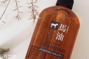馬油洗發(fā)水孕婦能用嗎？孕婦能用馬油洗發(fā)水嗎？