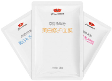 肌底是什么意思？皮膚肌底有什么作用？