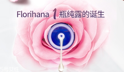 玫瑰水孕婦能用嗎？孕婦能用玫瑰水敷臉嗎