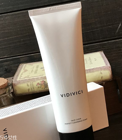vidivici洗面奶適合什么膚質(zhì)？vidivici洗面奶洗后緊繃嗎？
