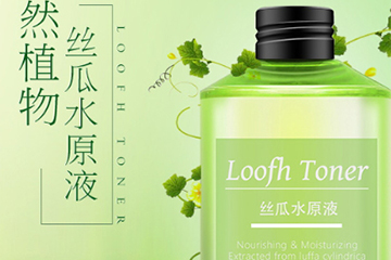 絲瓜水和玫瑰水哪個好？絲瓜水和玫瑰水可以一起用嗎