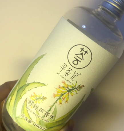 蘆薈水哪個牌子好？蘆薈爽膚水品牌推薦