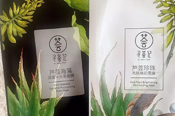 尋薈記的護(hù)膚品怎么樣？尋薈記護(hù)膚品評(píng)測(cè)