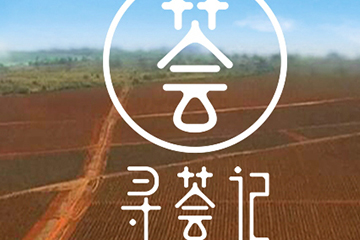 尋薈記是什么牌子？尋薈記有線下嗎